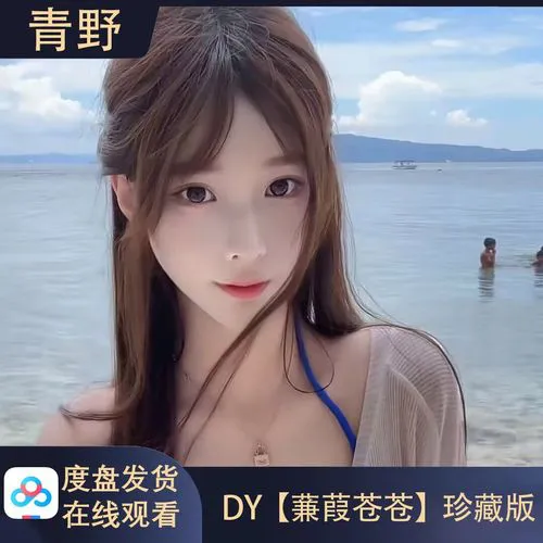 糖心直播才艺表演画面